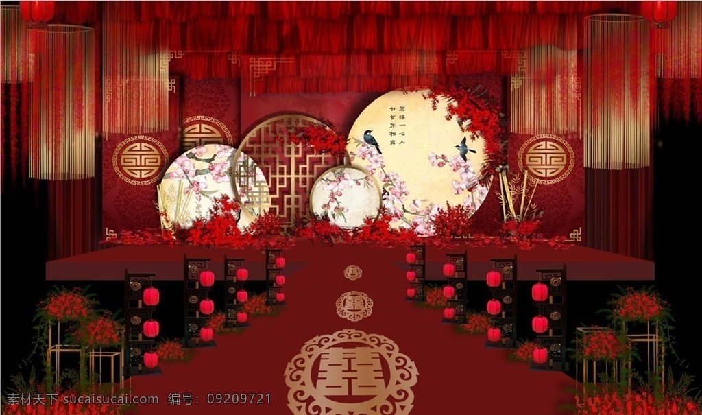中式婚礼 中式 婚礼 中国风 中国婚礼 红色婚礼 红色主题 主题婚礼 婚庆背景 分层
