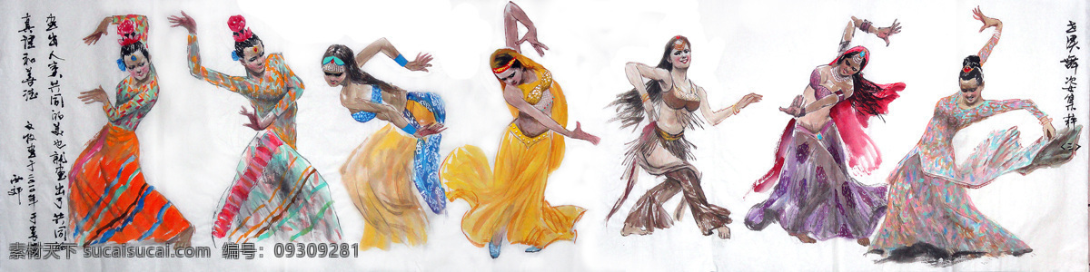 世界 舞姿 绘画书法 女子 跳舞 文化艺术 舞蹈 世界舞姿 psd源文件