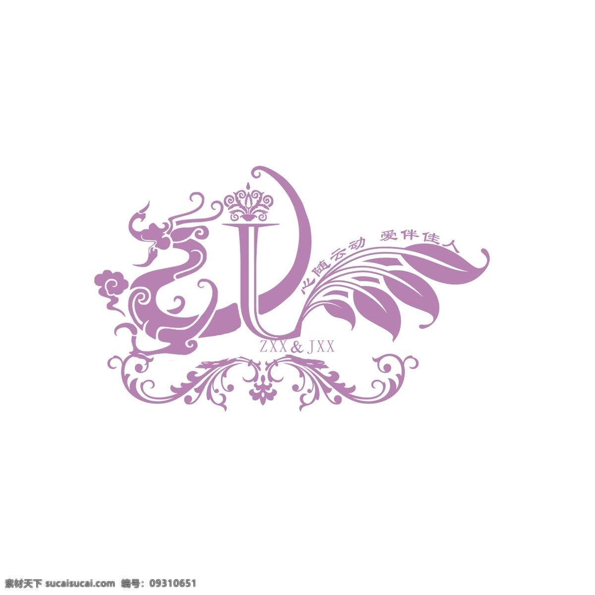 婚庆logo 婚庆 logo j z 婚庆背景 婚礼 标志图标 其他图标