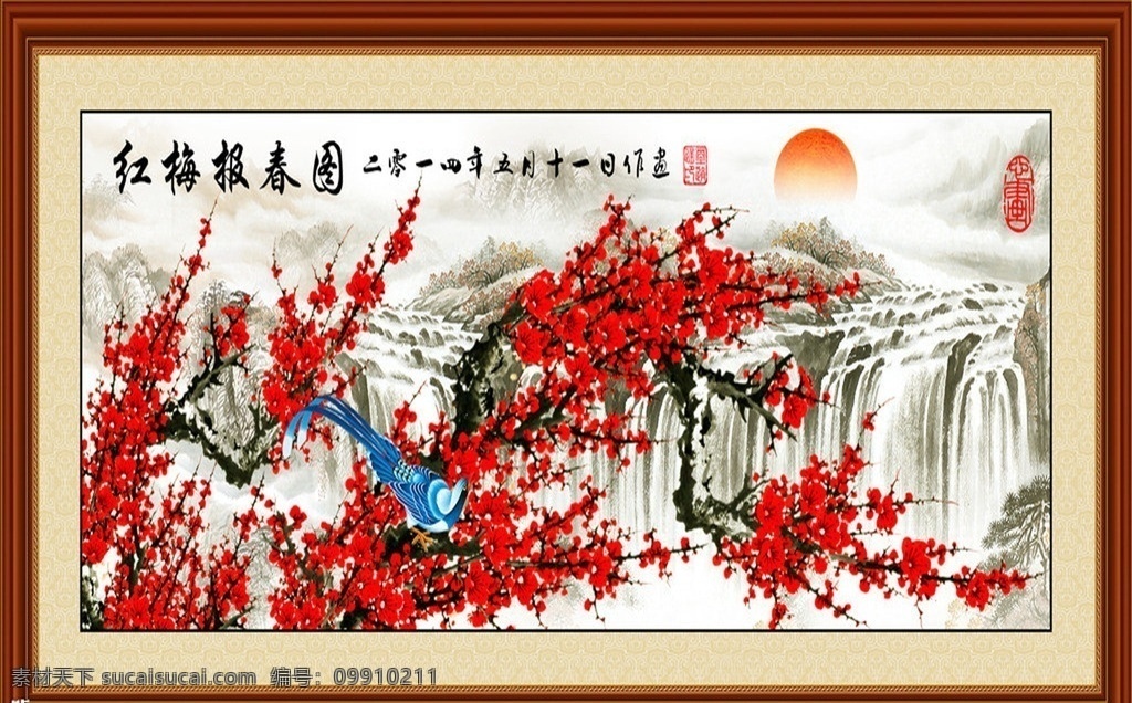 红梅报春图 红梅 山 太阳 水 展板 宣传 背景