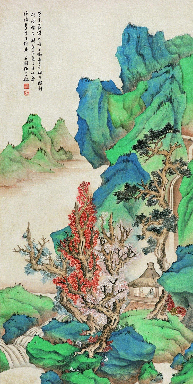 张 石原 山 山水 树 水 文化艺术