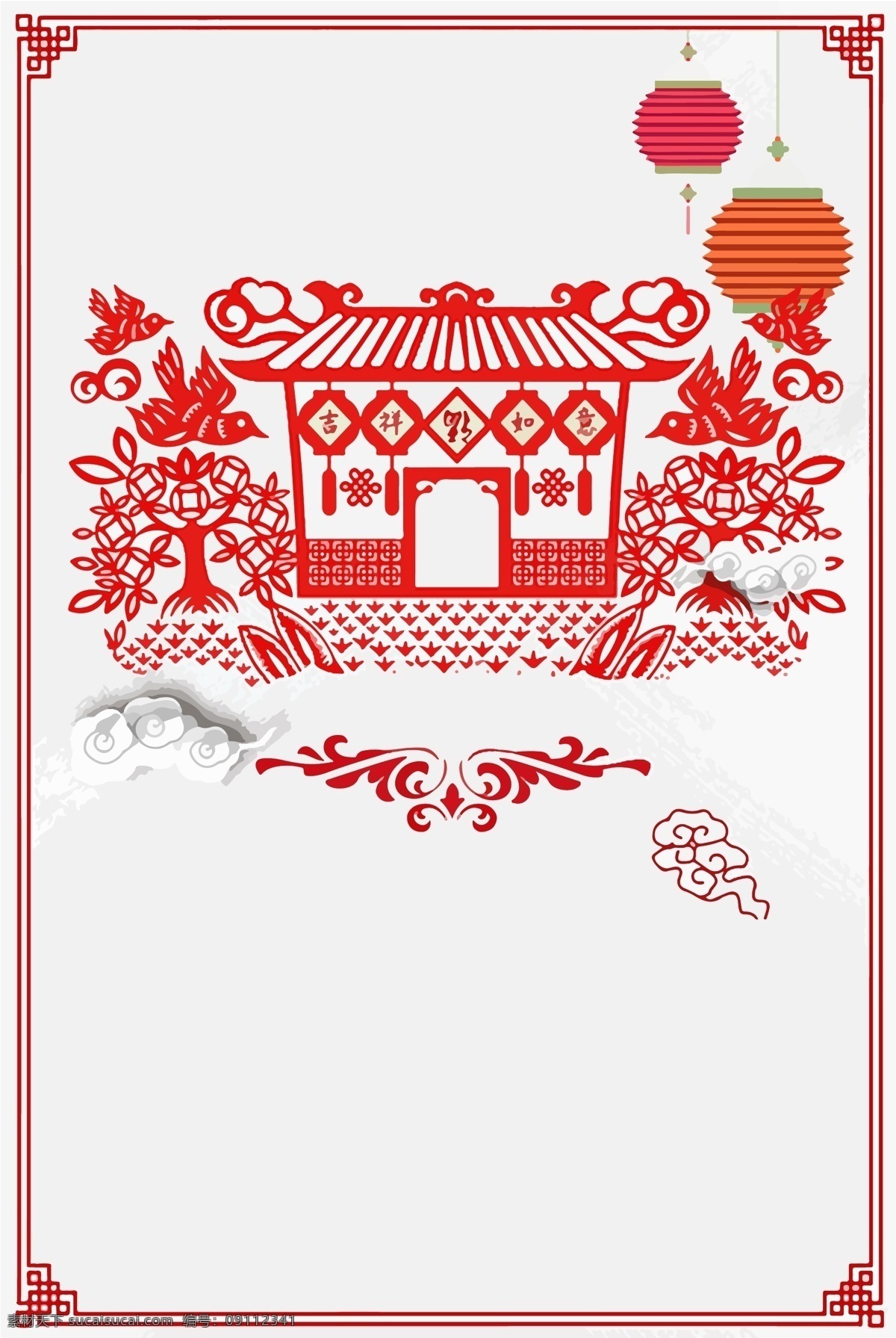 喜庆 祥云 剪纸 底纹 新年 背景 新年背景 红色背景 喜庆背景 新春背景 灯笼 灯笼背景 元宵佳节背景 年货节背景