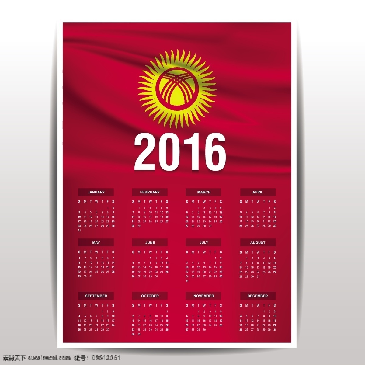 吉尔吉斯斯坦 国旗 日历 时间 数字 2016年 年份 国家 日期 日程安排 记事本 规划师 月的