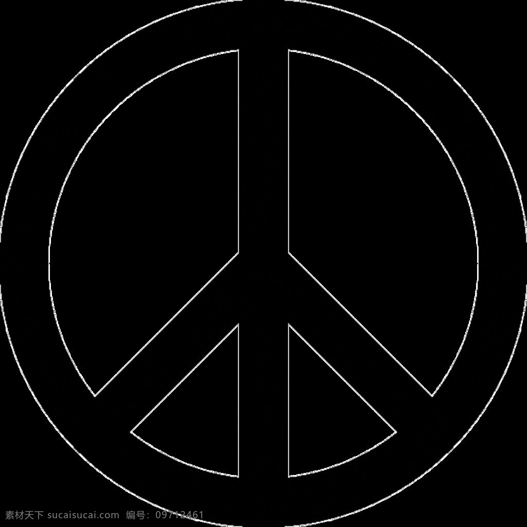 黑色 和平 符号 免 抠 透明 黑色和平符号 标志 logo 图标 和平标志