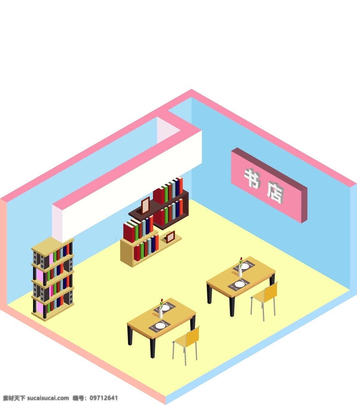 d 少女 心 小 清新 书店 2.5d 轴测图 立体 插画设计 可爱 小清新 梦幻 场景 学校
