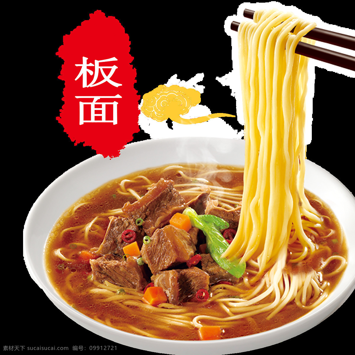 板面素材图片下载-素材编号09912721-素材天下图库