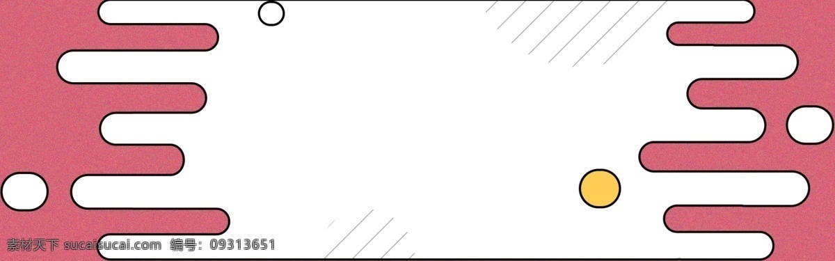 手绘 卡通 趣味 banner 不规则 线条 圆形 可爱 粉色