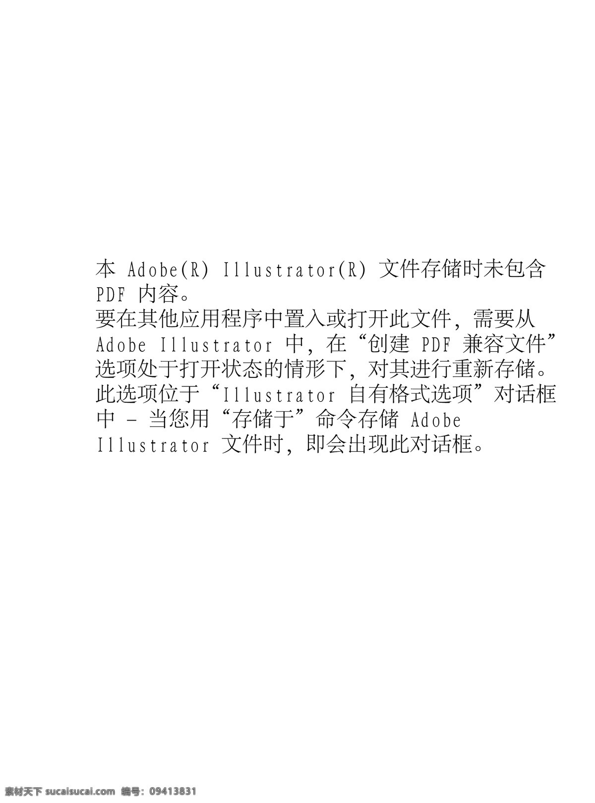 2010 年 最新 日历 台历 模板 2010日历 新年台历 2010台历 矢量日历模板 最新日历