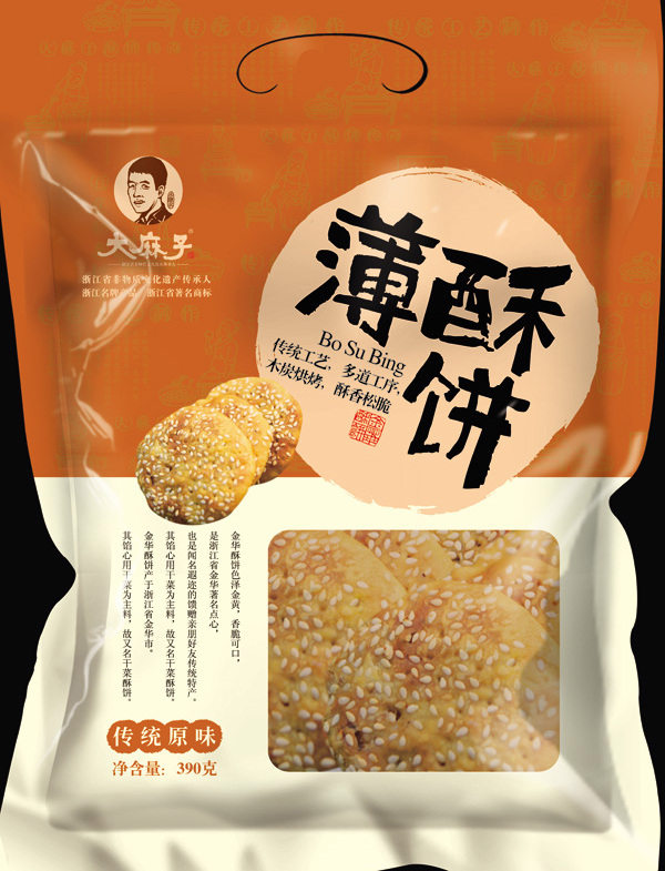 酥饼包装下载 包装 薄酥饼包 装 食品包装 塑料包装 psd效果图 棕色