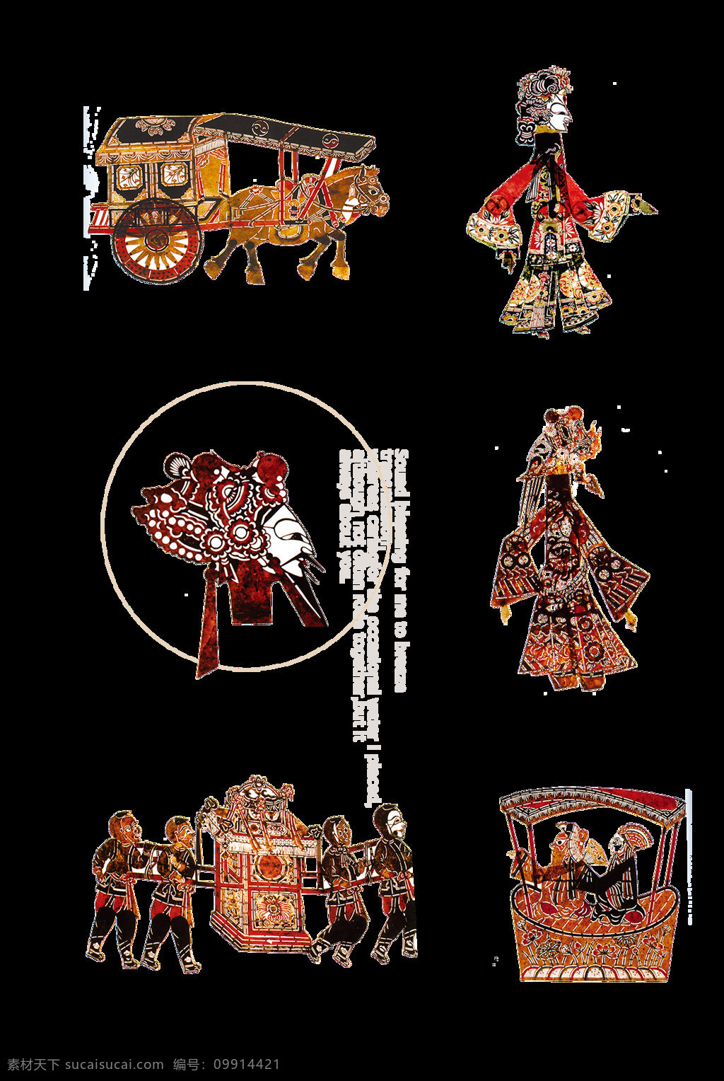 皮影戏 人物 形象设计 皮影 中国传统文化 中国传统 传统皮影 皮影素材 免扣素材 剪纸 中国风 人物形象设计 创意 装饰图案