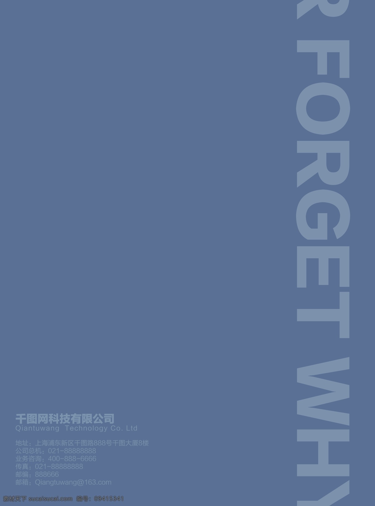蓝色 高端 大气 企业 画册设计 修改 文件 不忘初心 砥砺前行 高端大气 期刊 企业画册 商务
