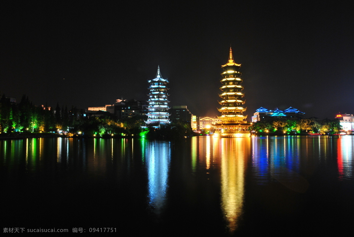 桂林 日月 双塔 日月双塔 日 塔 铜 建筑 月 琉璃 合则为明字 预示 明天 更 美好 风景 生活 旅游餐饮