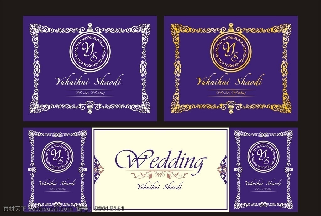 婚庆背景 婚庆签到牌 婚庆 大屏幕 背景 婚庆桌牌 婚礼设计 其他设计 矢量