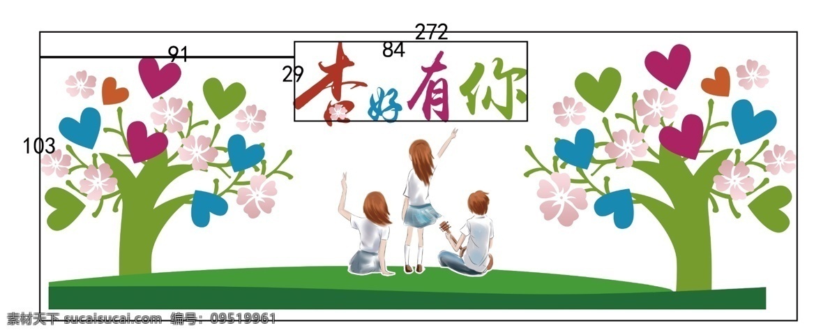 照片墙 学校文化 室外宣传栏 杏花 杏树 校园文化 汉字 汉字演变 汉字起源 国学经典 楼道文化 白云 复古 汉字意义 论语 四书五经 活字印刷 古代四大发明 对联 楹联 艺术 弟子规 指南针 造纸术 火药 书本 书 大树 绿色雕刻 桃心 树 绿树 校园建设 古人 国学 中学生守则 分层