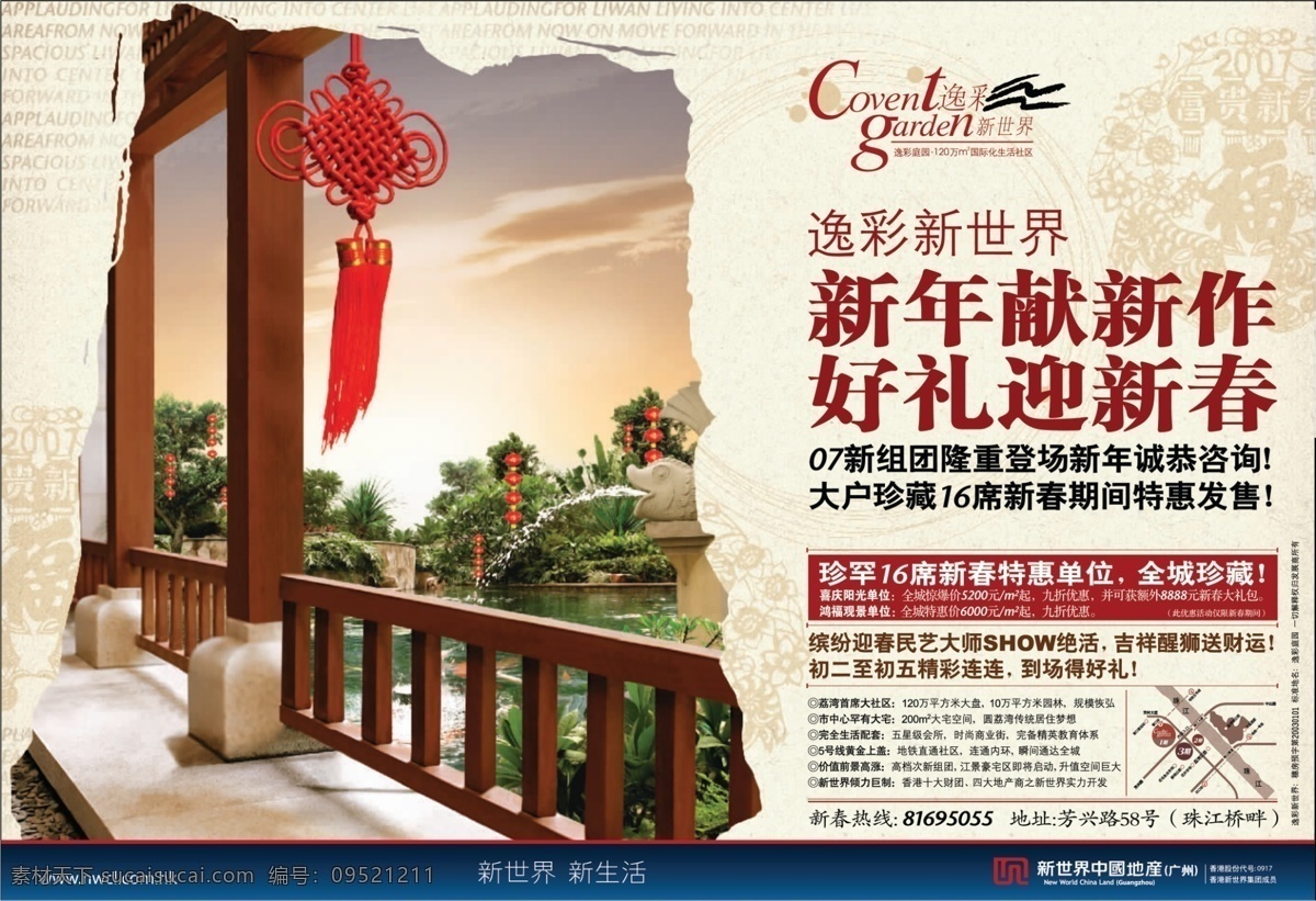 金宝设计 房地产 logo 源文件 房地产广告 房地产海报 画册 封面设计 房地产设计 房地产艺术字 房地产折页 楼书 楼书设计 楼书素材 楼书封面 楼书文案 楼书画册 楼书下载 楼书海报 楼书效果 楼书折页 海报 广告