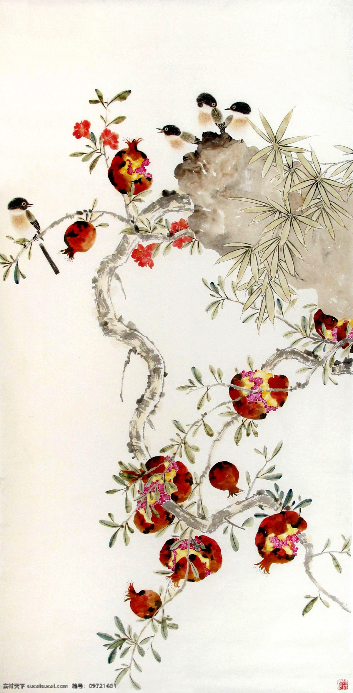 昌盛图 美术 中国画 小鸟 石榴树 石榴子 竹子 国画艺术 国画集78 绘画书法 文化艺术