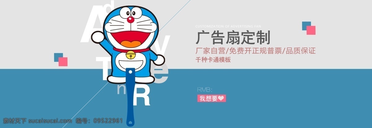 淘宝首页海报 淘宝首页 广告扇 海报 分层 创意海报 首页详情 淘宝界面设计 淘宝装修模板