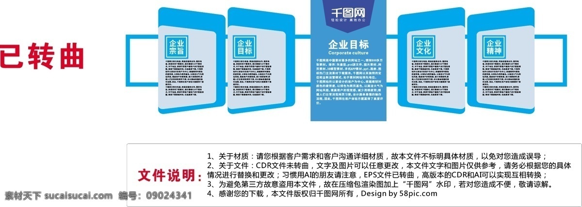 大型 3d 立体 蓝色 简约 企业 文化 墙 企业形象 企业文化墙 文化墙 企业文化 企业展板 形象墙 立体墙 企业形象墙 企业背景墙 公司形象墙 公司背景墙 企业荣誉墙 员工风采墙 企业背景 企业精神