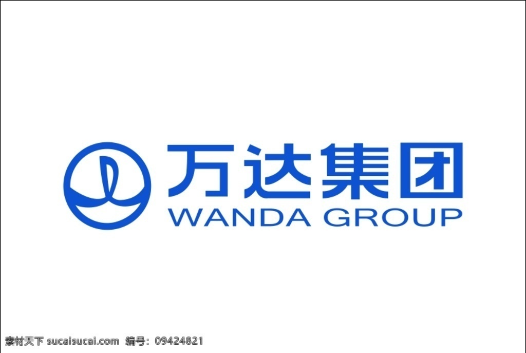 万达集团 logo 房地产开发 房地产公司 中介公司 品牌公司