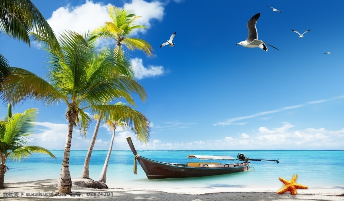 海洋 沙滩 椰子树 游船 海鸟 蓝天 白云 psd分层 分层 现代 时尚
