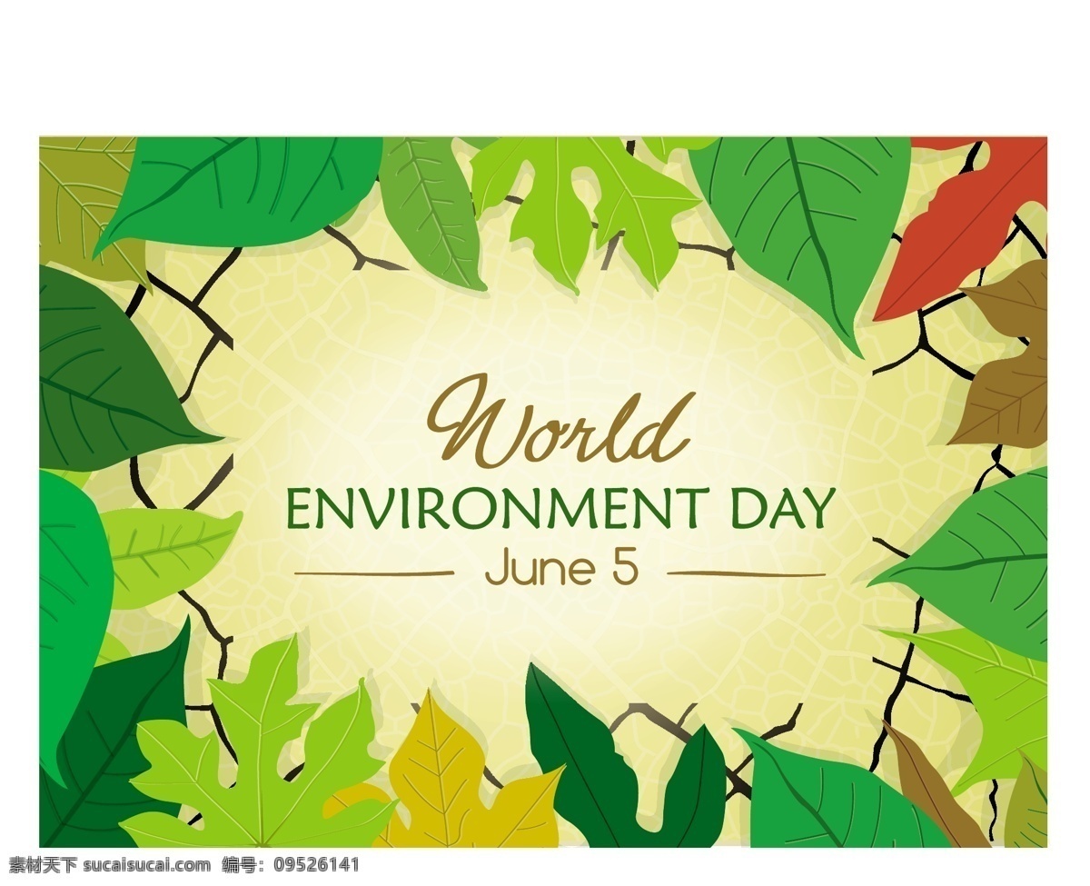 环保主题背景 环保 世界地球日 环保节日 绿色主题 白色