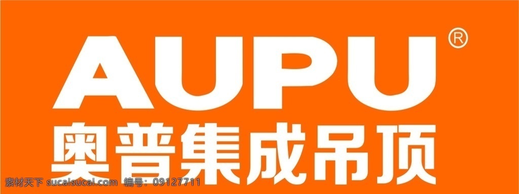 奥普集成吊顶 logo 标志 奥普logo 奥普标志 logo设计