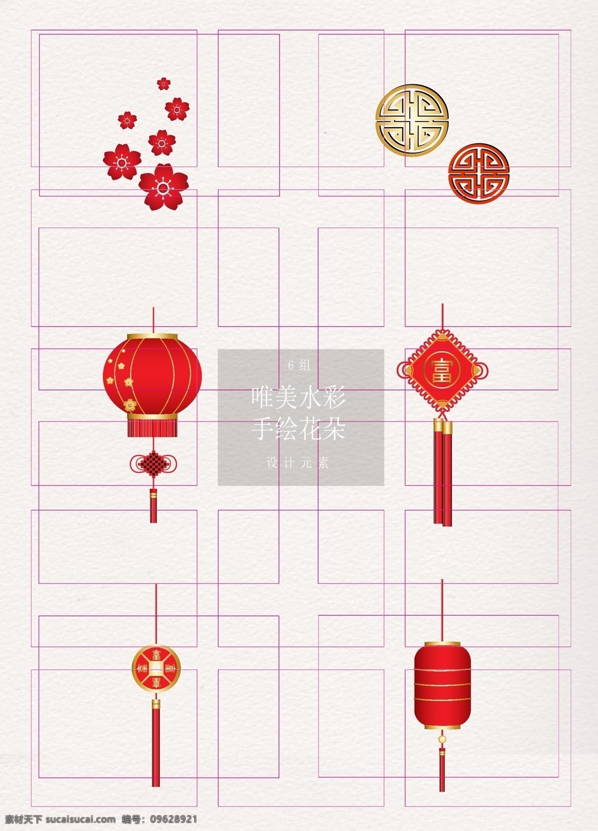 简约 中国 传统文化 元素 矢量图 中国风 灯笼 中国结 卡通 传统元素 窗花 铜板