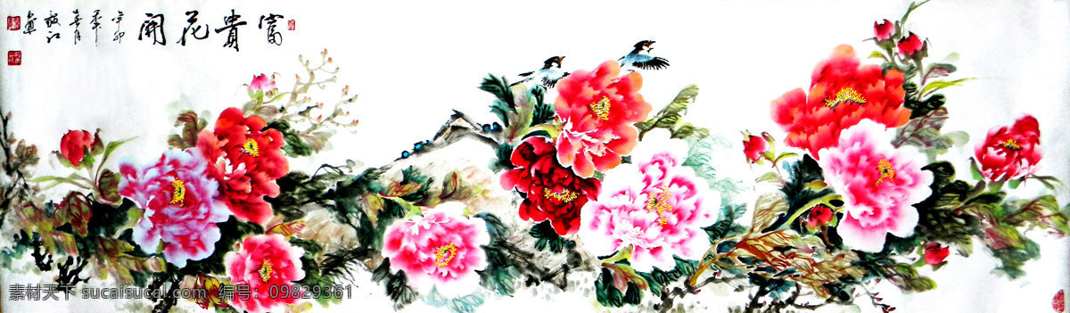 富贵花开 绘画 中国画 彩墨画 水墨画 花木 国花 牡丹花 牡丹画 飘香 鸟 石头 国画艺术 书法 印章 国画牡丹3 绘画书法 文化艺术