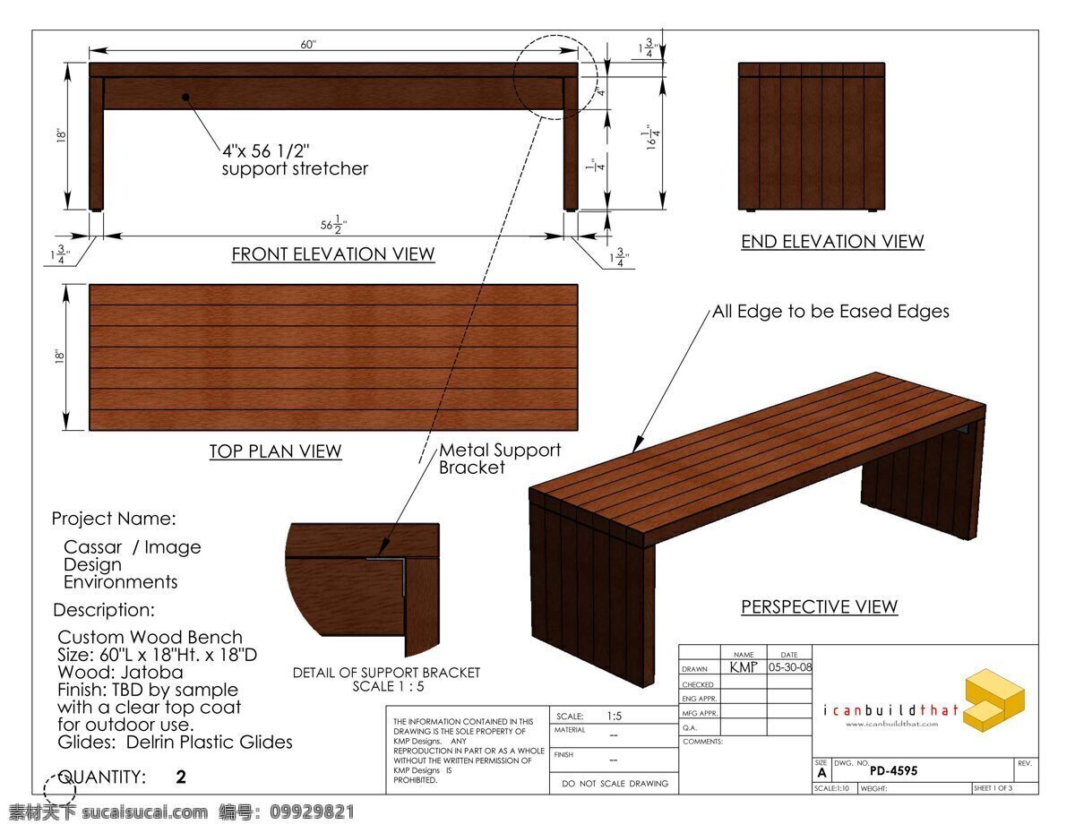 台 户外 商业 家具 建筑 3d模型素材 建筑模型