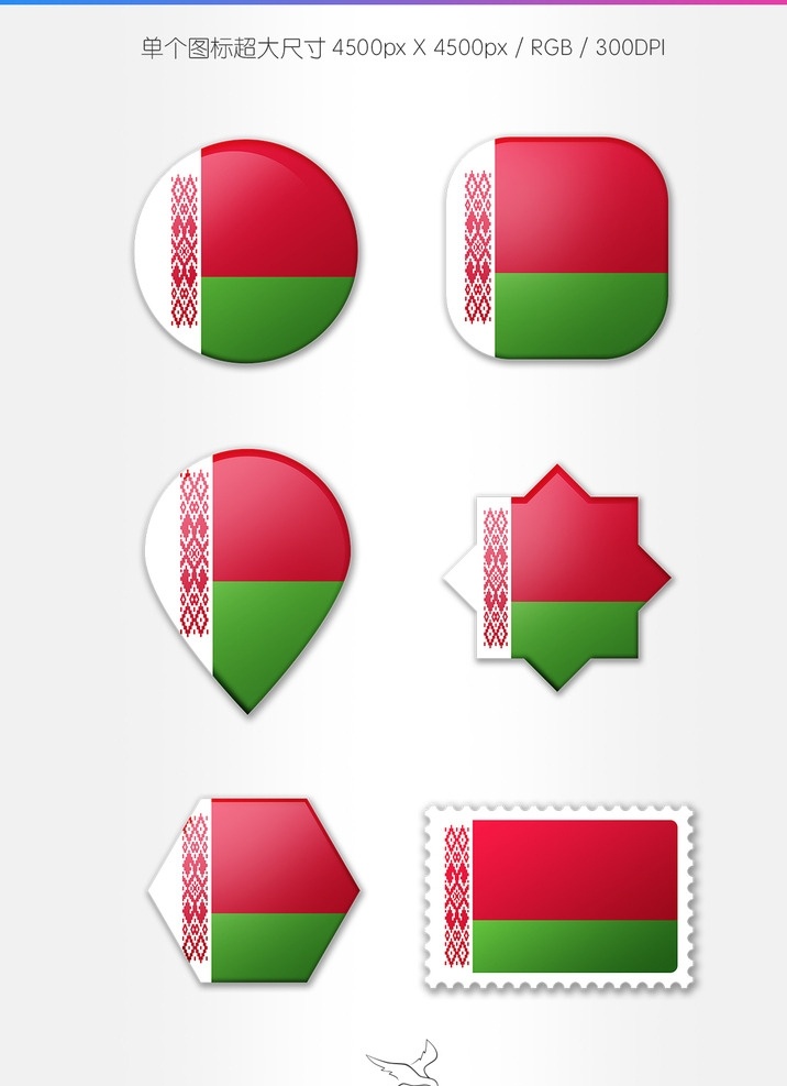 白俄罗斯 国旗 图标 白俄罗斯国旗 飘扬国旗 背景 高清素材 万国旗 卡通 国家标志 国家标识 app icons 标志 标识 按钮 比赛赛事安排 圆形国家标志 赛事安排 移动界面设计 图标设计 万国旗图标 分层