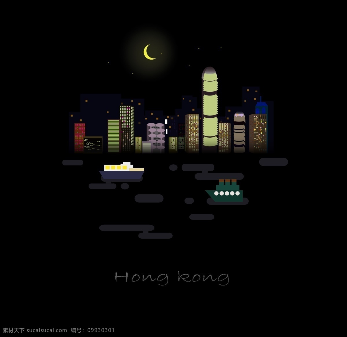 香港 夜景 扁平 风景 矢量 插画 风景插画 维多利亚港 建筑 夜晚 月亮 轮船 黑色 高楼大厦 水 船 安静