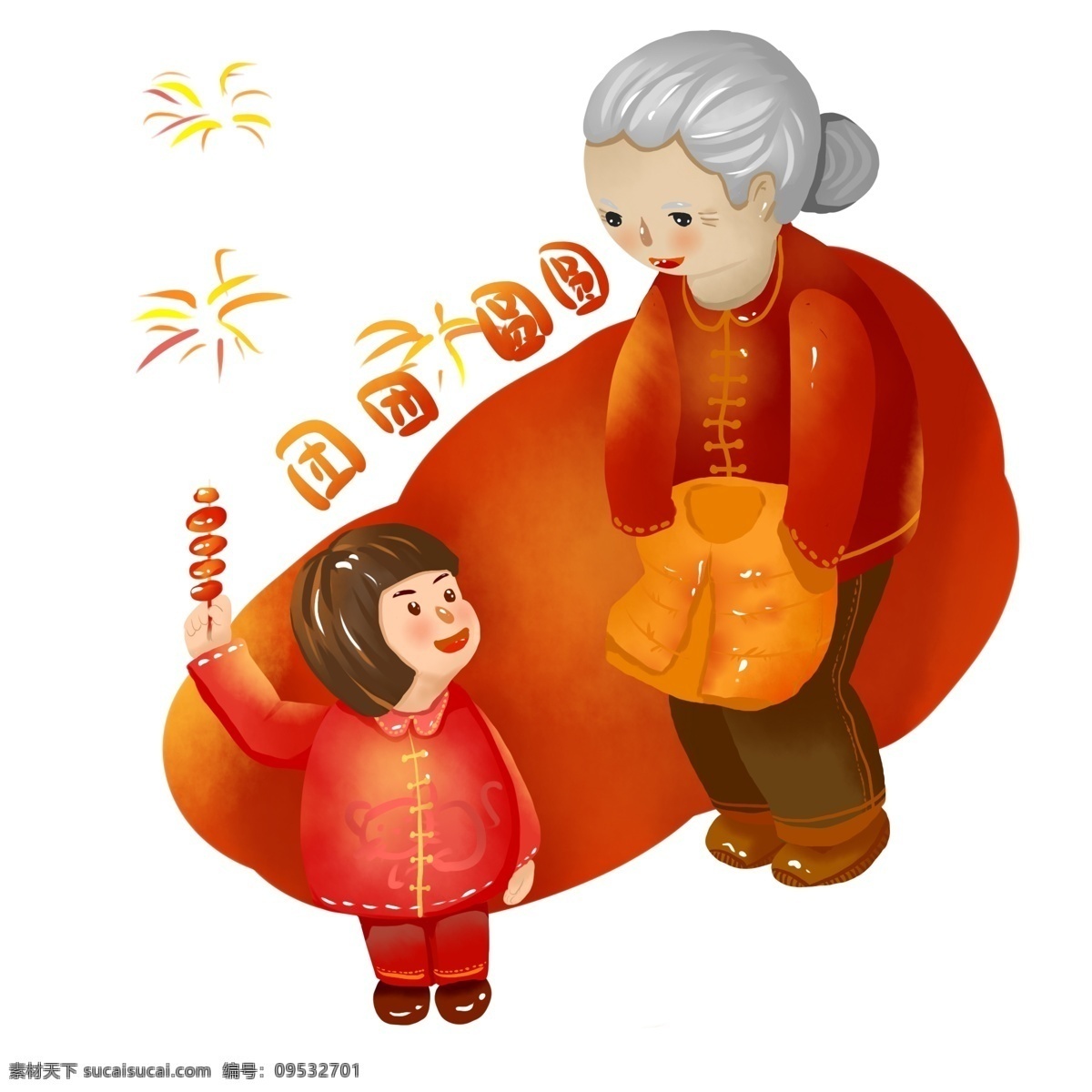 团圆 喜庆 过年 好 红色 渐变 糖葫芦 猪年