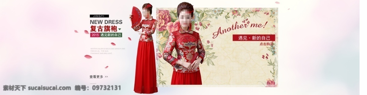 淘宝 旗袍 花朵 扇子 中国风 海报 原创设计 原创淘宝设计
