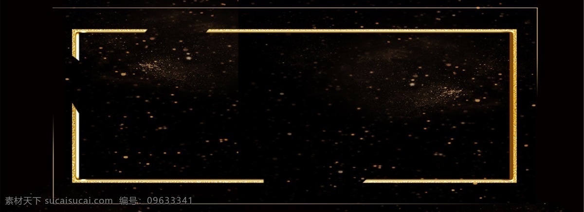 简约 黑金 方框 电商 背景 banner 电商背景 通用背景 金点