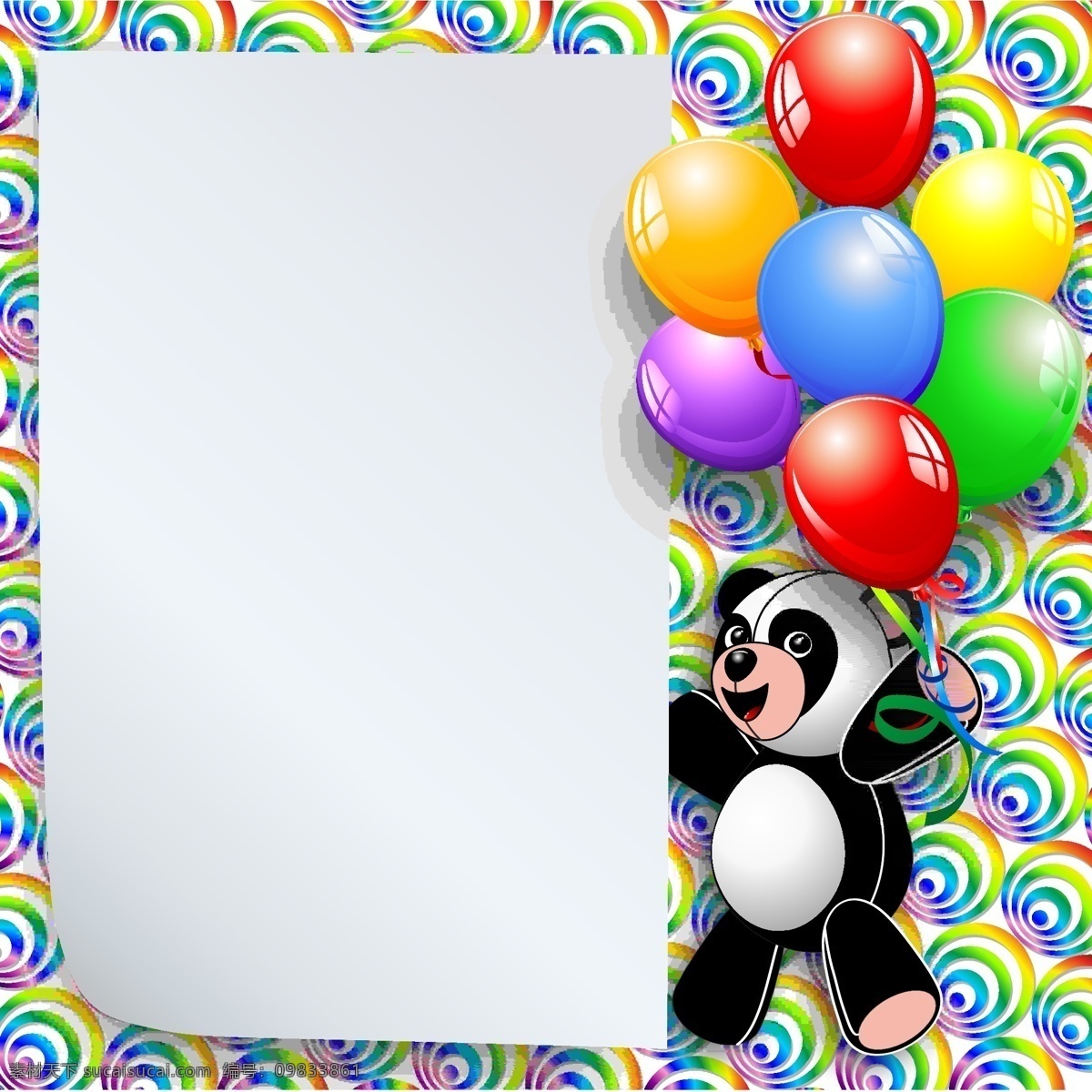 彩色气球 彩色 气球 模板下载 贺卡 横幅 节日庆祝 节日素材 卡片 生日背景素材 文化艺术 矢量 新年 条幅气球 装饰 海报 展板