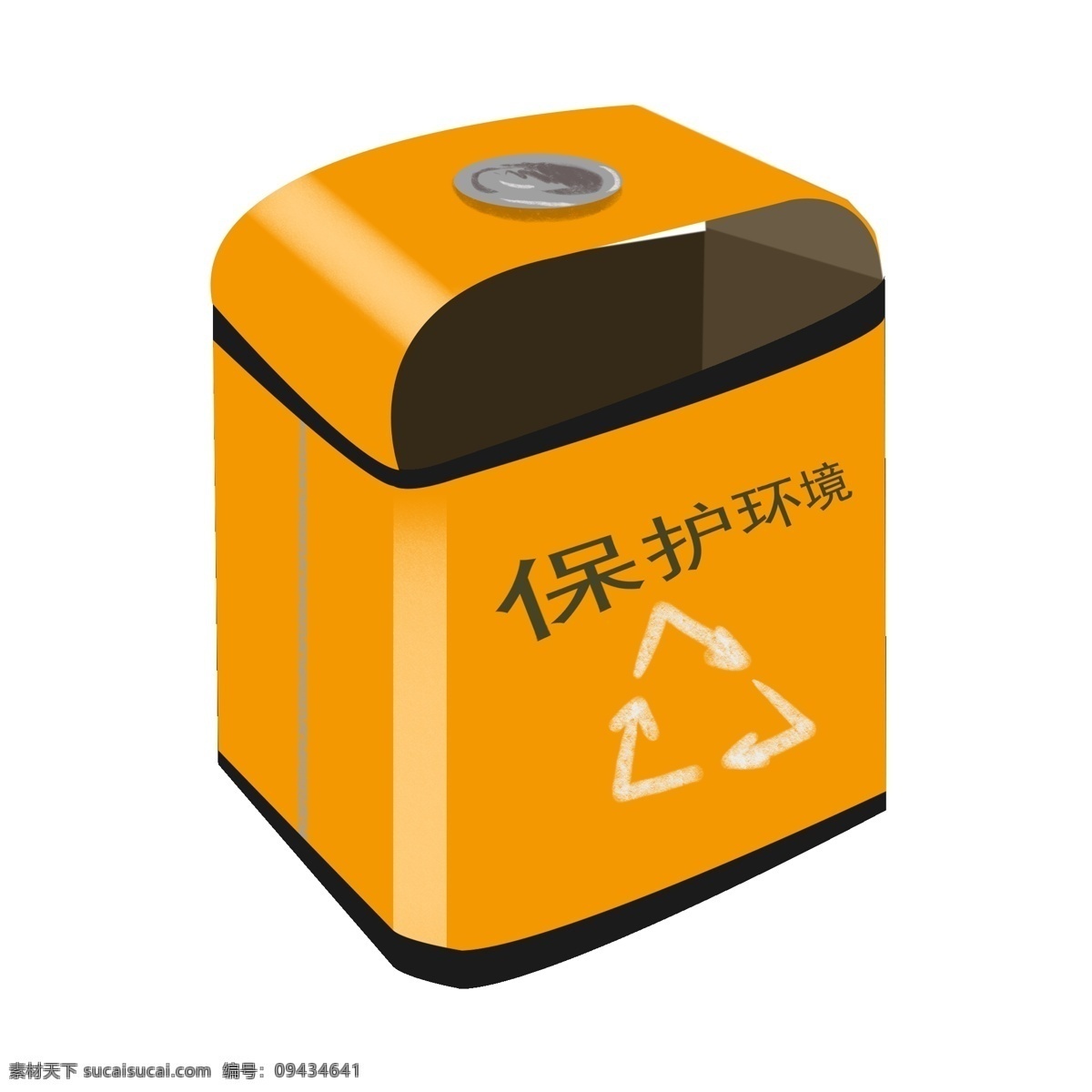 回收 循环 垃圾桶 插画 黄色 环保 利用 绿色环保 低碳环保循环 环保垃圾桶