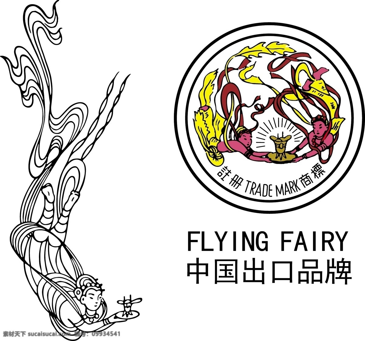 飞天标志 飞天 茅台 酒 标志 酒标 logo 企业 标识标志图标 矢量