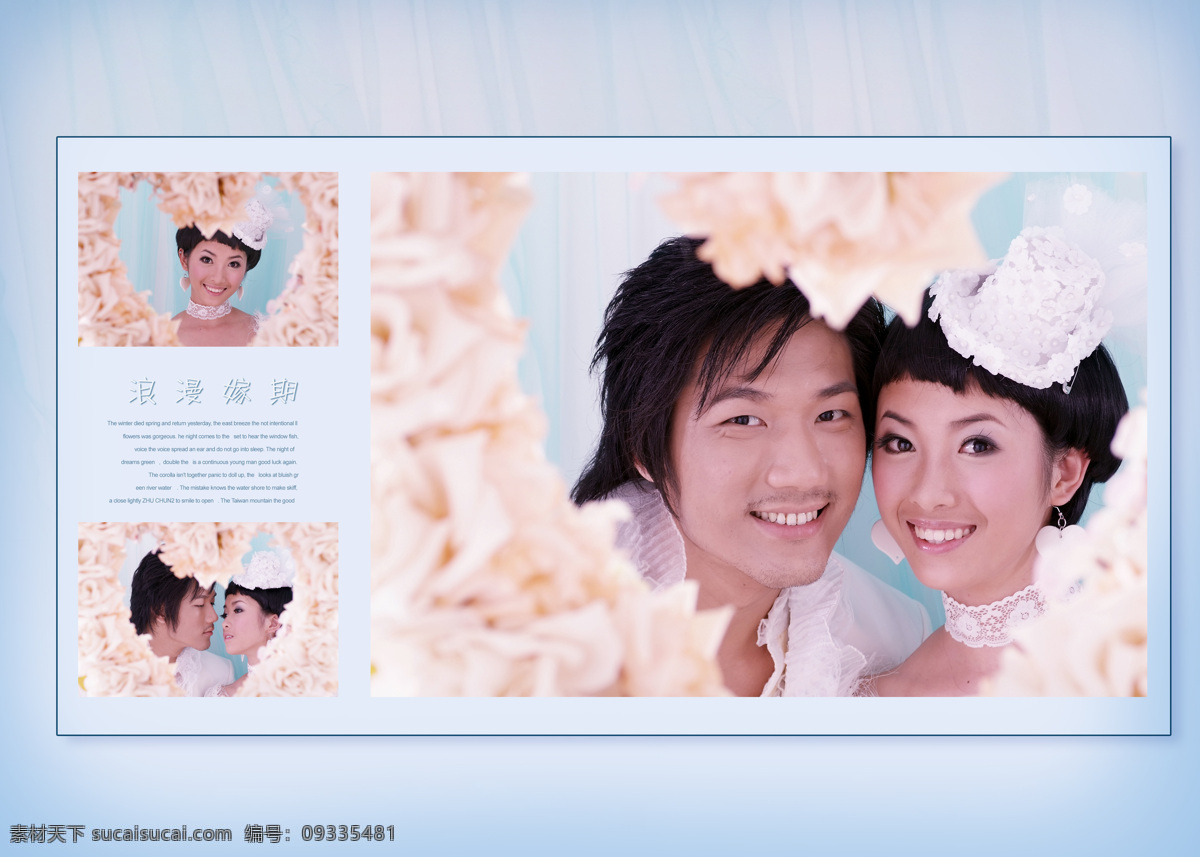浪漫 嫁 期 爱情 婚纱 婚纱画册 美女 情侣 人物图库 人物写真 浪漫嫁期 新郎 新娘 帅哥 幸福 其他画册封面