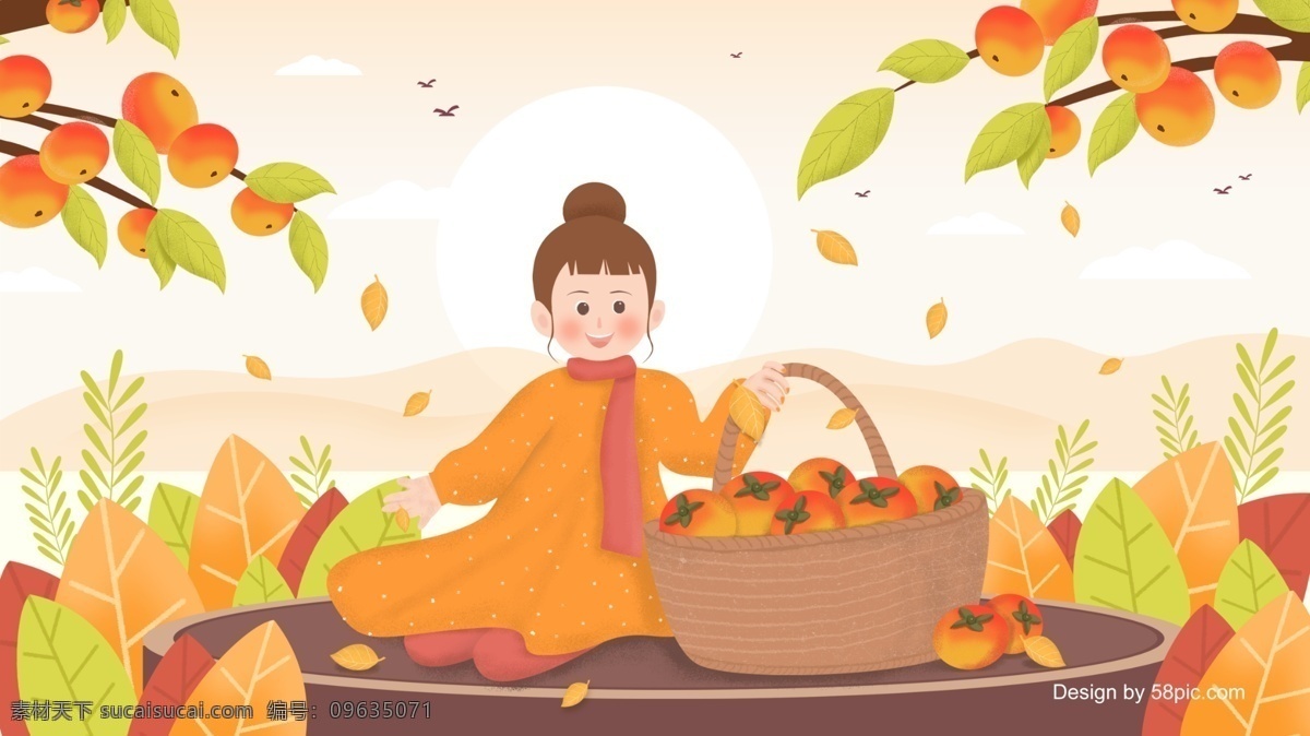 小 清新 节气 霜降 插画 24节气 二十四节气 女孩 柿子 篮子 传统节气 中国传统节气 节气插画 霜降插画 柿饼 柿子插画