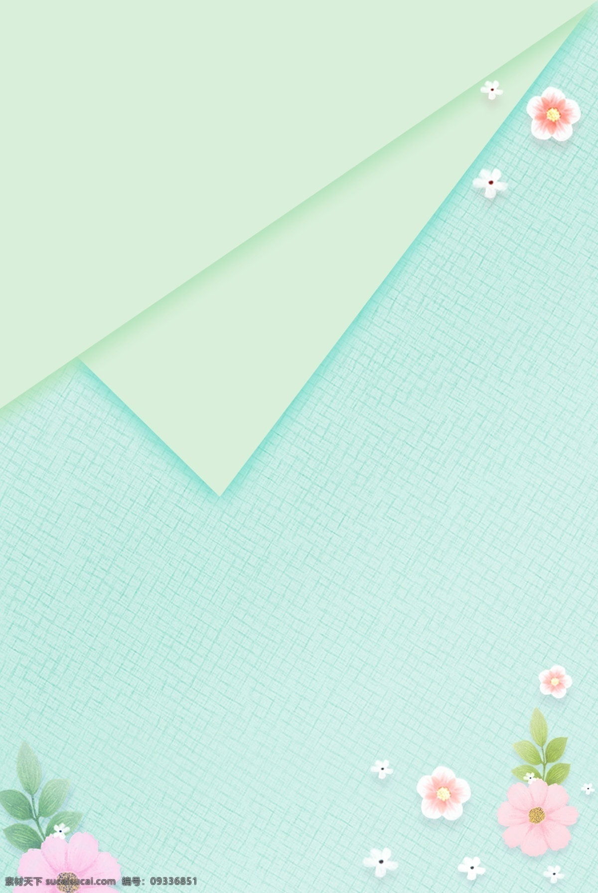 拼 色 蓝绿色 海报 背景 拼色 形状 三角形 花朵 粉色 清新 psd分层 海报背景