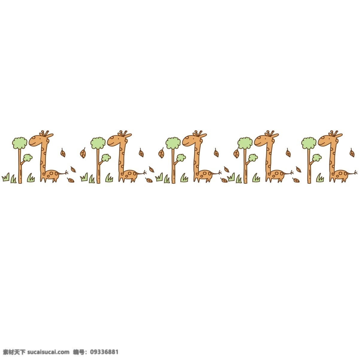 卡通 长颈鹿 分割线 长颈鹿分割线 小动物分割线 卡通分割线 树木分割线 植物分割线 分割线装饰