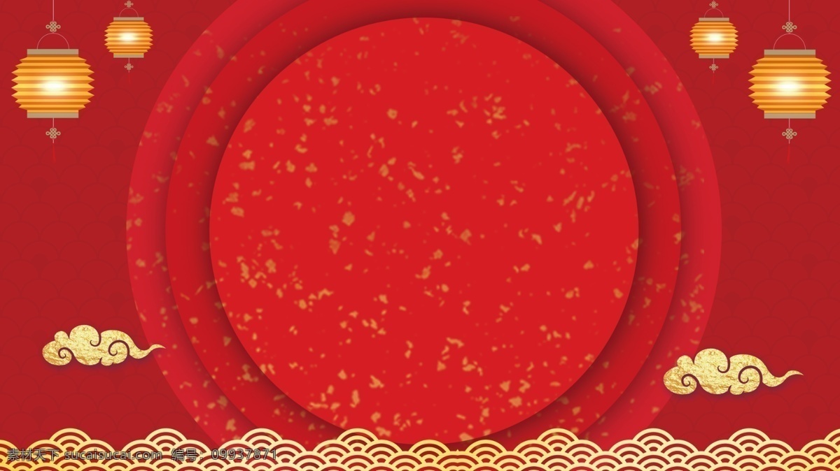 热闹 祥云 灯笼 广告 背景 广告背景 红色背景 光点 中国风 星点 手绘