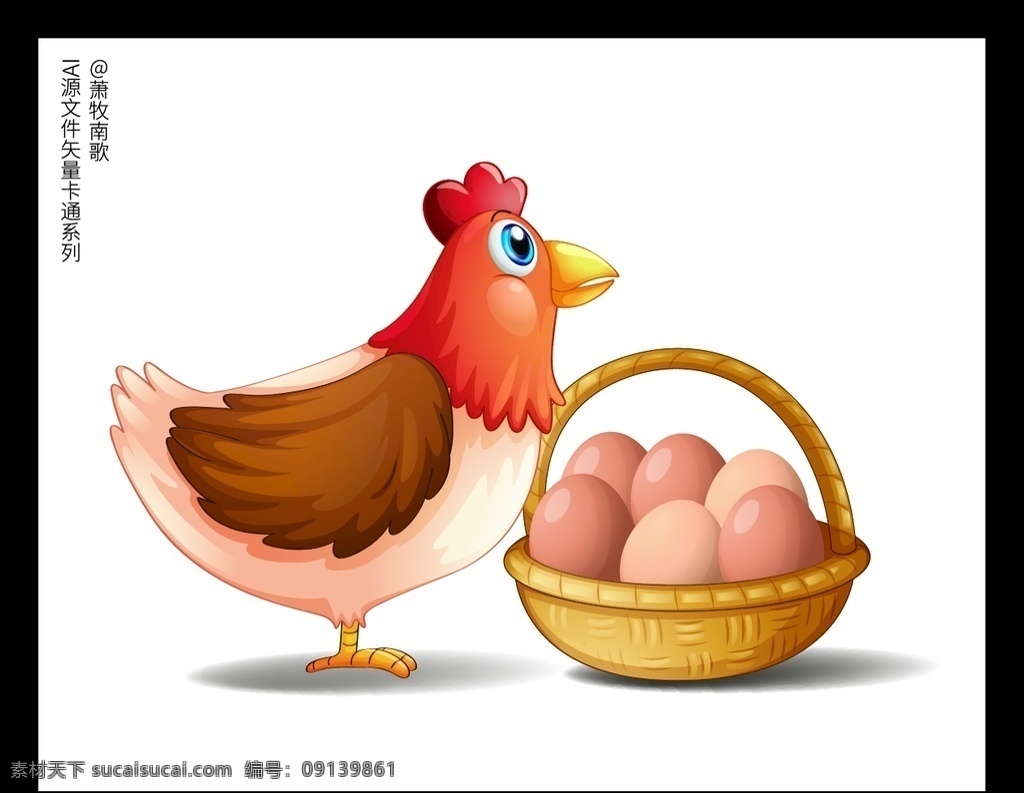 母鸡 卡通 矢量 源文件 鸡 站立 鸡蛋 篮子 矢量卡通 动漫动画