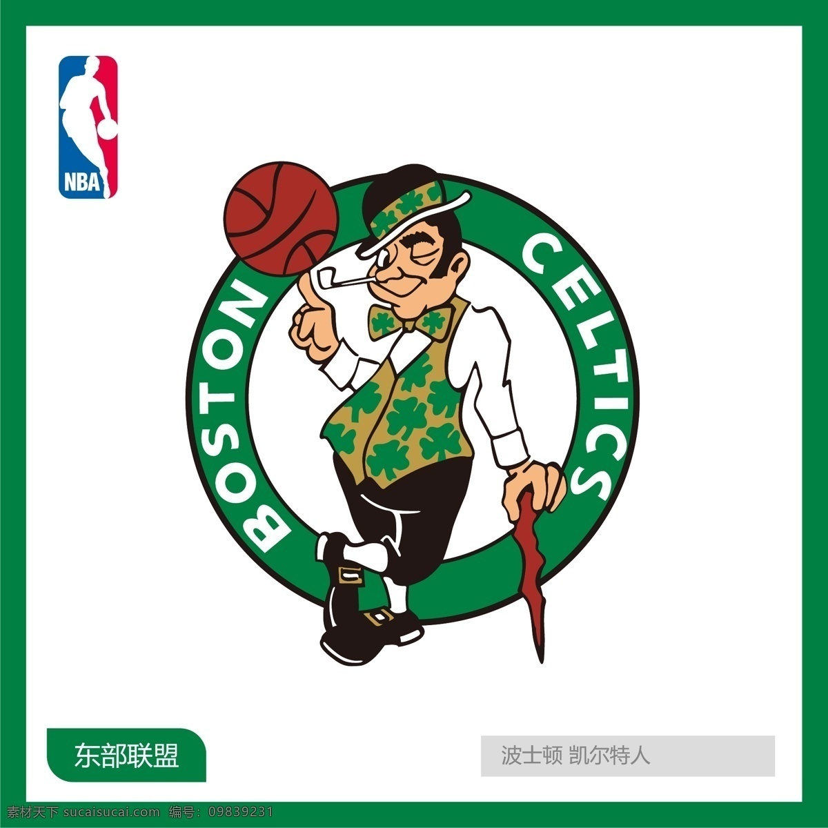 凯尔特 人 logo 队标 标志 波士顿 nba 标志图标 公共标识标志
