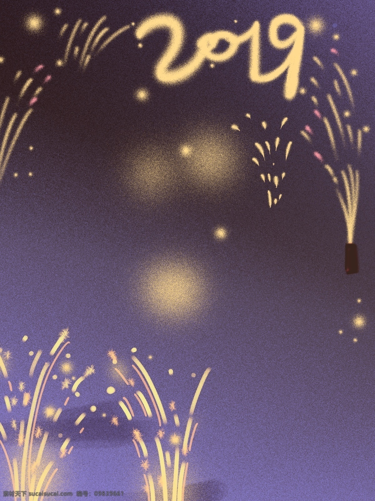 2019 新年 烟花 背景 烟花背景 新年背景 广告背景 特邀背景 促销背景 背景展板图 创意