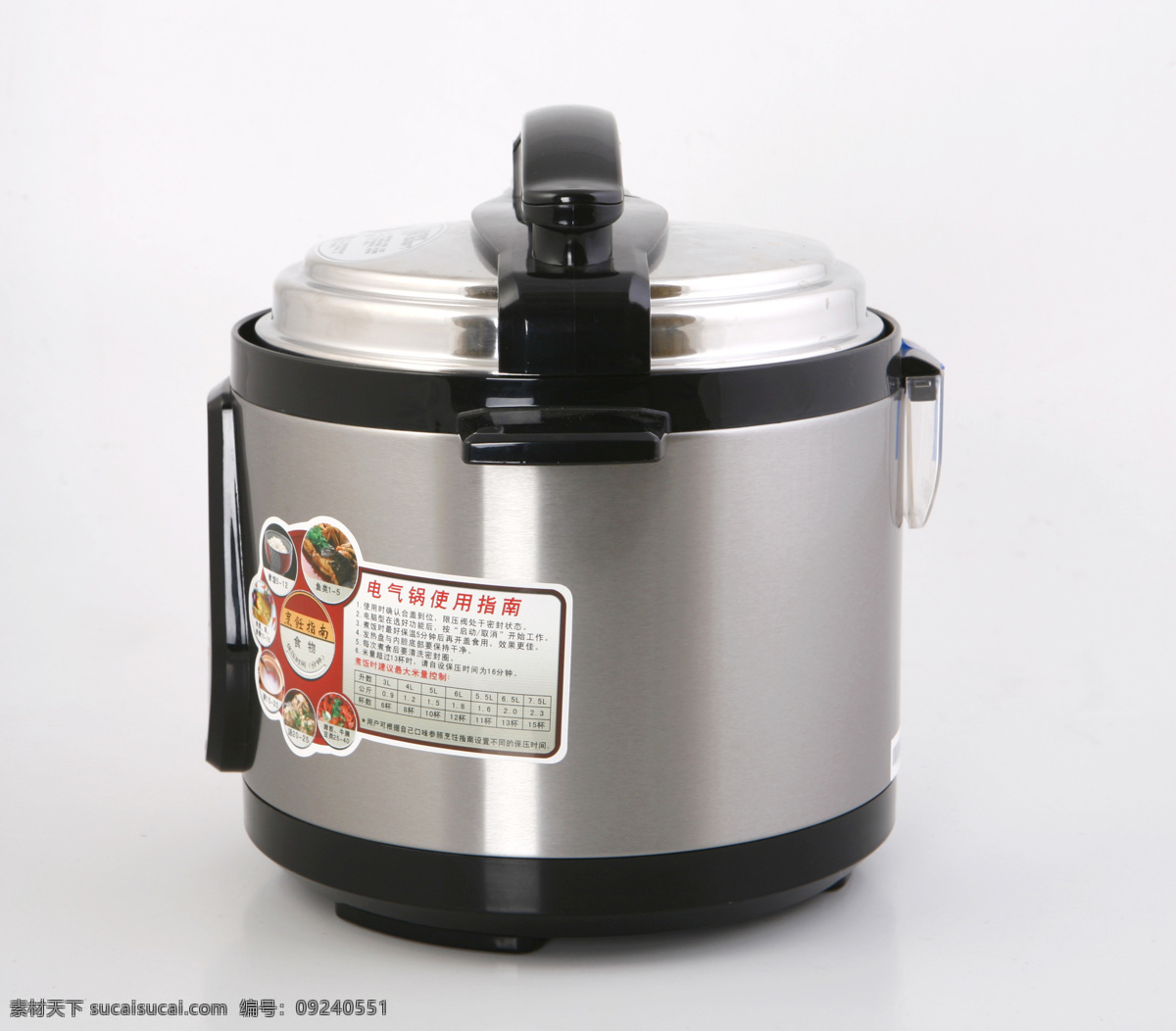 餐具厨具 餐饮美食 厨房用品 电饭锅 压力 莱克 金属外壳 具各种功能 功能旋钮 指示灯显示 使用方便 电加热锅具 锅具类 现代厨房用品 厨房电器之一 厨具餐具 装饰素材 灯饰素材