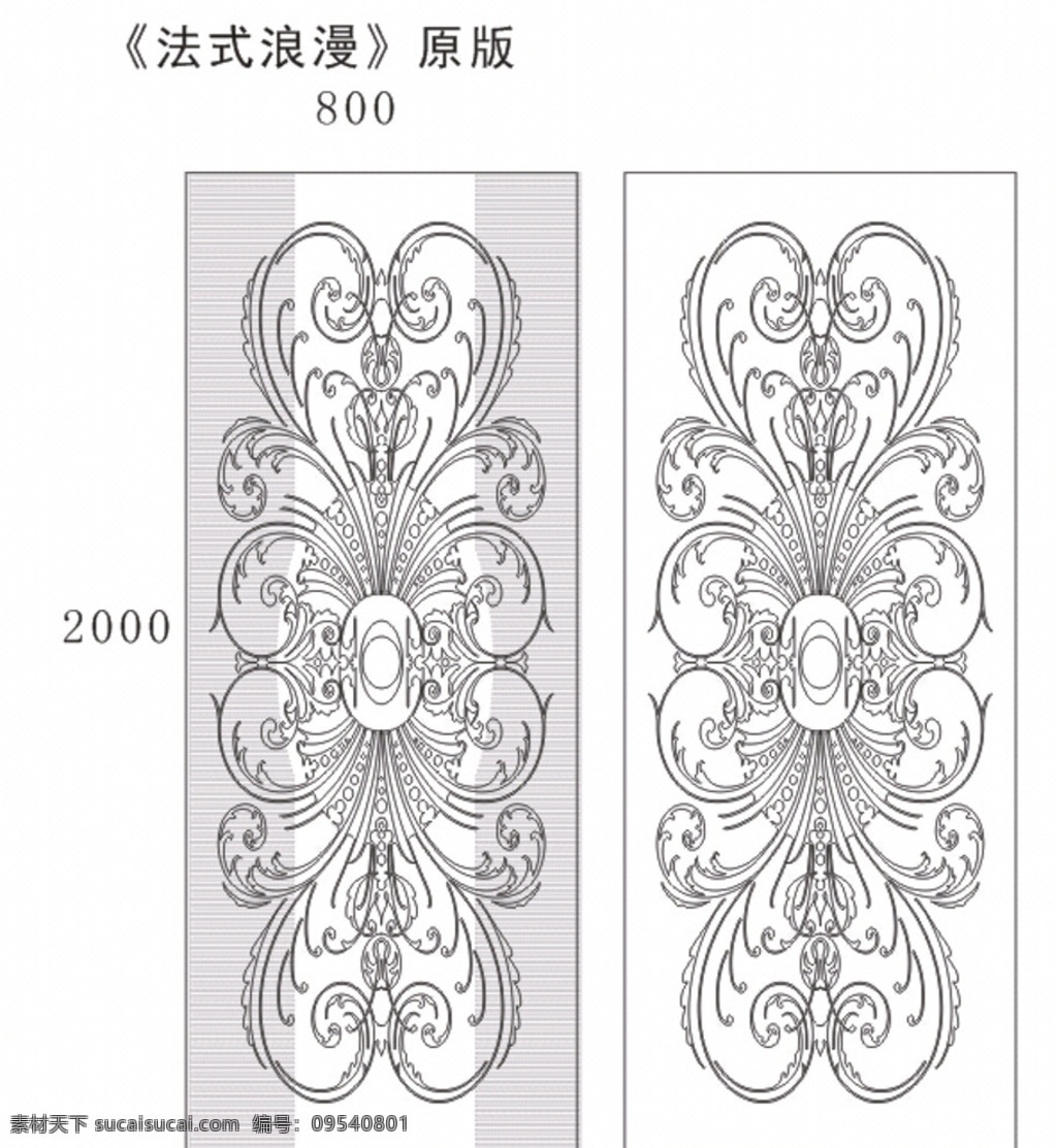 艺术玻璃 法式浪漫 移门模板下载 移门 花纹矢量素材 花纹模板下载 花纹 背景 底纹 矢量素材 花纹花边 工艺玻璃 文化艺术