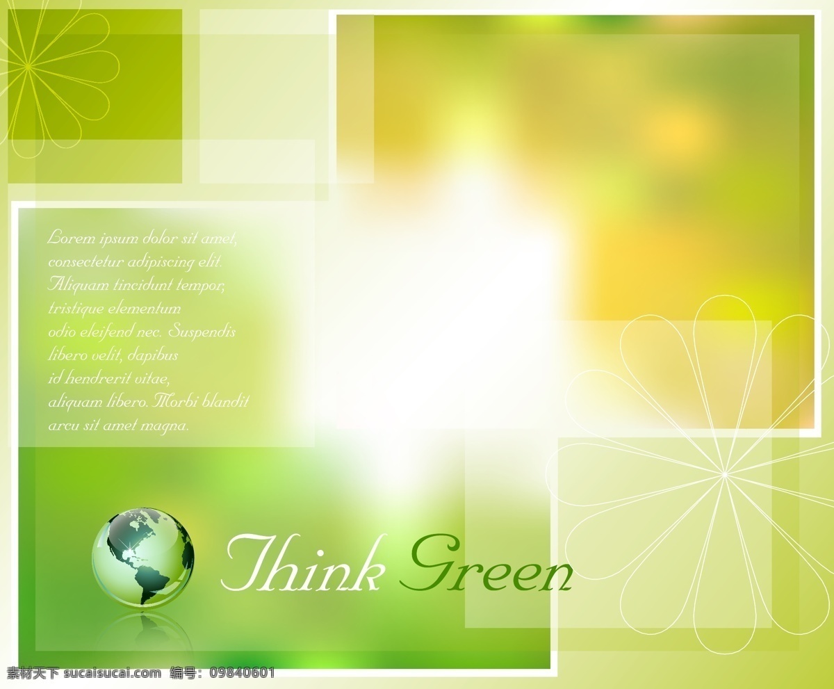 绿色环保 时尚 背景 背景素材 插画背景 插画素材 地球 光线 环保 绿色 圈圈 时尚潮流 矢量图 其他矢量图