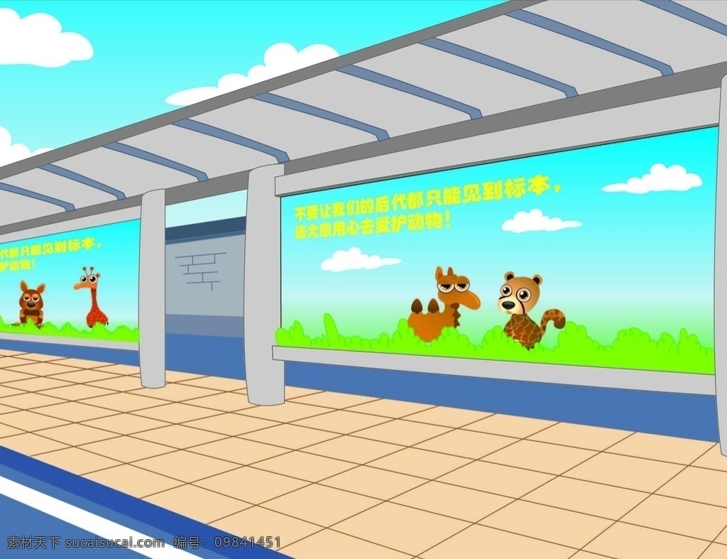 公交站台 马上边 场景 动画 矢量 绘画类 动漫动画 风景漫画