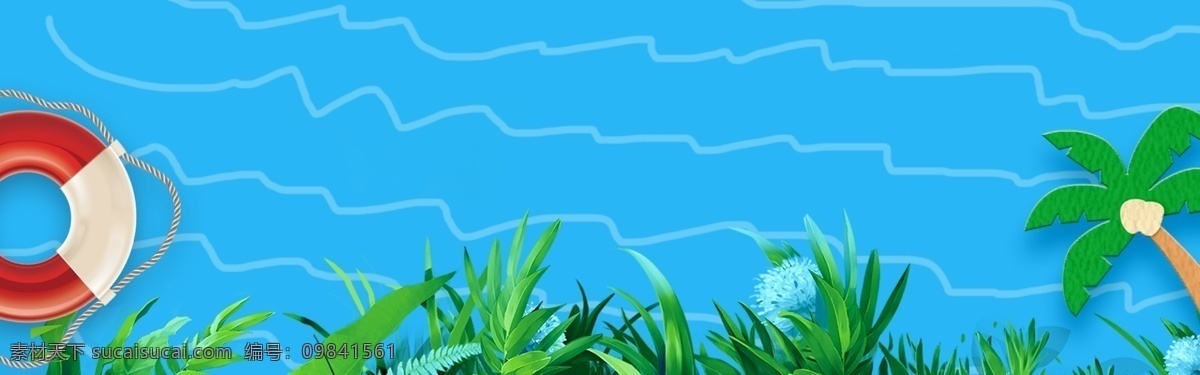 海 纹 夏季 清凉 卡通 banner 背景 蓝色 旅游 夏季促销 新品上市 海纹 凉爽 度假 避暑夏末促销 反季促销 狂暑季 夏季上新 电商促销